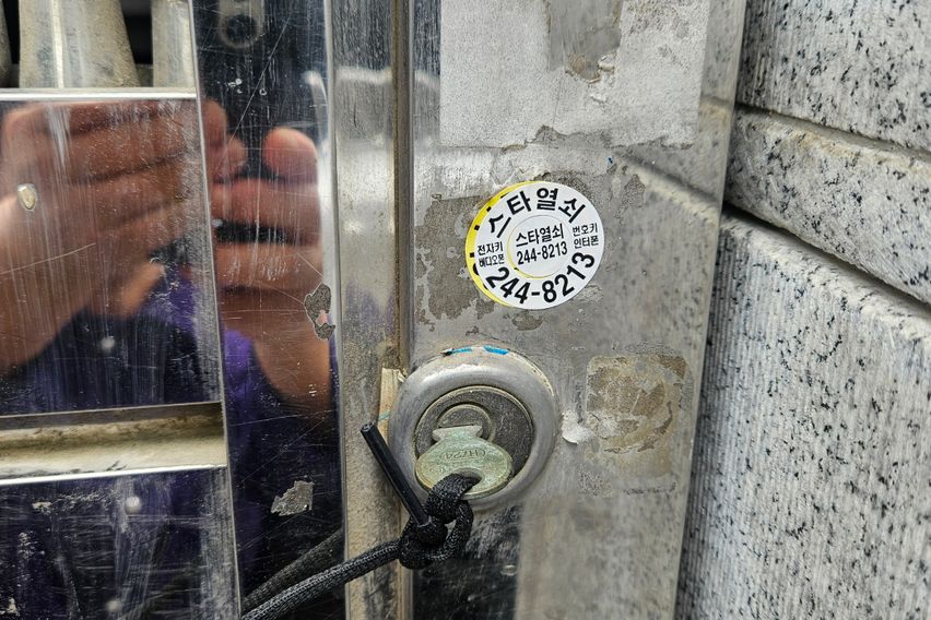 국가정원방3침대4,화2