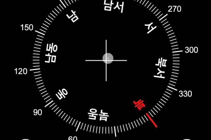 넓은공간쉐어)힐링❤️ 13번째 이미지