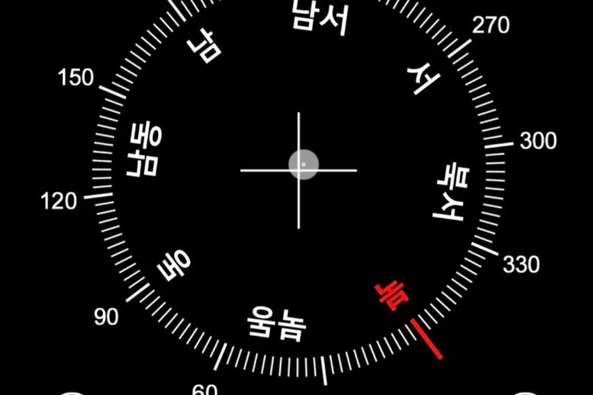 아파트공간쉐어)힐링❤️ 13번째 이미지