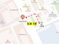💙국립암센터1분-투룸🌿 1번째 이미지