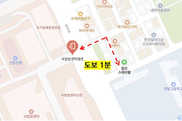 💙국립암센터1분-투룸🌿 1번째 이미지