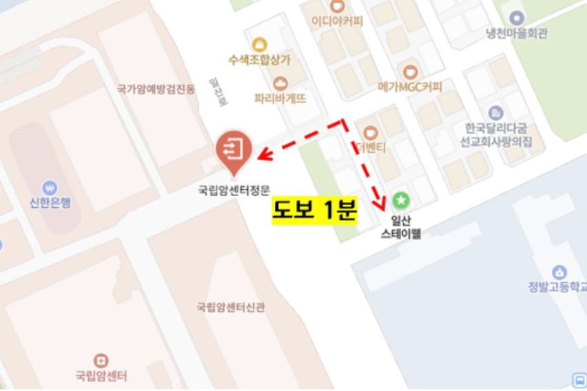 💙국립암센터1분-투룸🌿 1번째 이미지