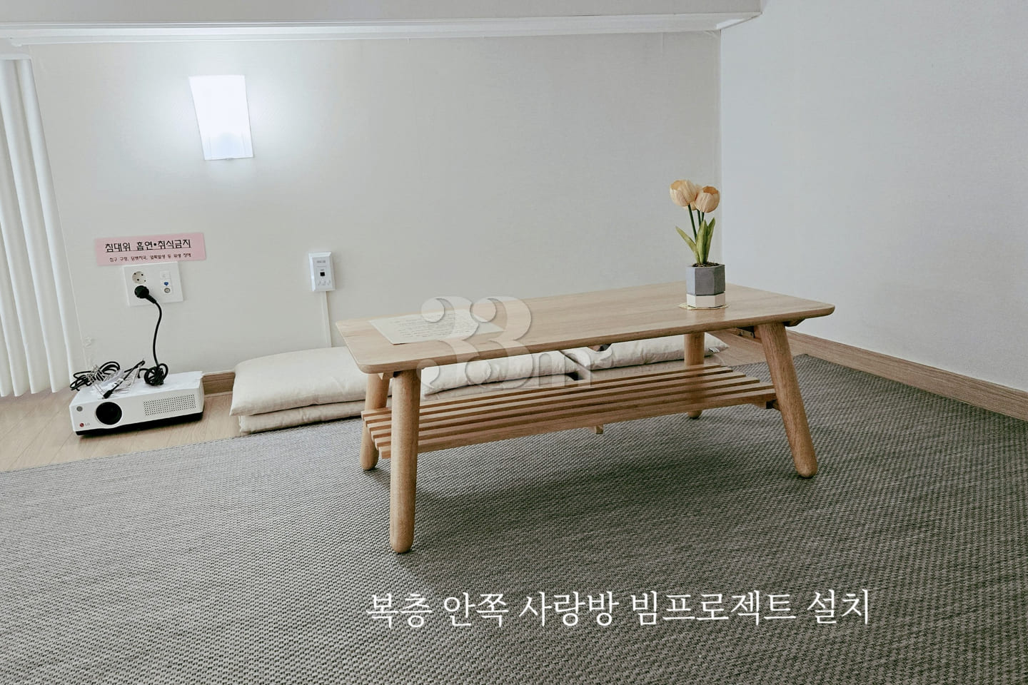 수성구초역세권예쁜복층집 9번째 이미지
