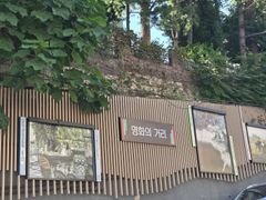 NomadStay경리단 18번째 이미지