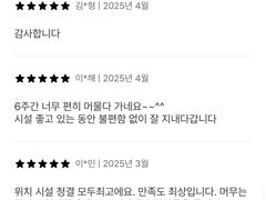 종로성수왕십리애견주차 14번째 이미지