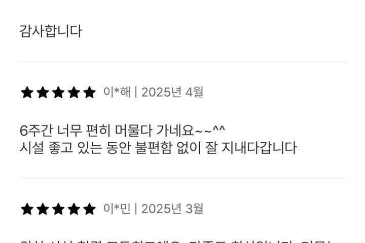 종로성수왕십리애견주차 14번째 이미지