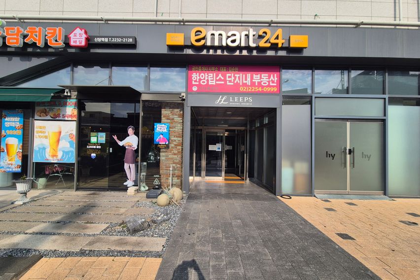 서울 중심 둥근 원룸 10번째 이미지