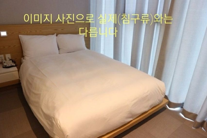 모던한 가성비좋은 룸T