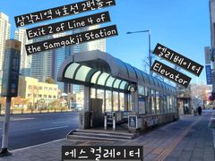 HYBE_Sinyongsan🧡2-Bedroom 19th image