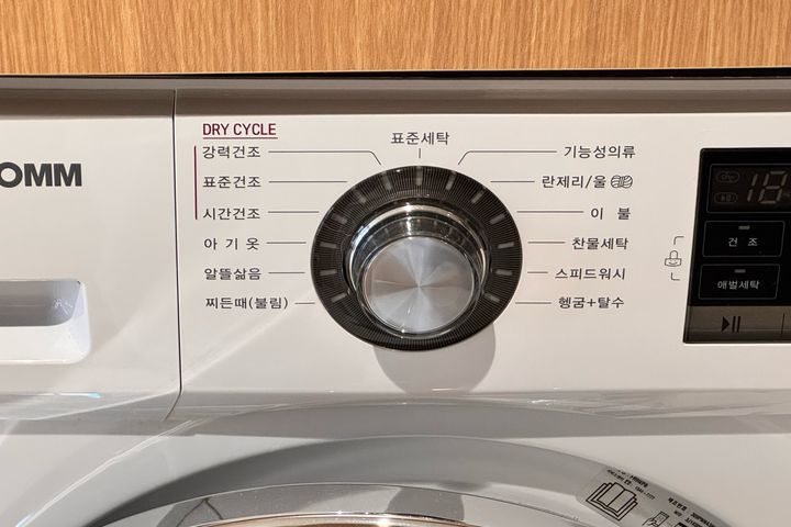 ⭐️무인양품오마쥬호텔⭐️ 12번째 이미지