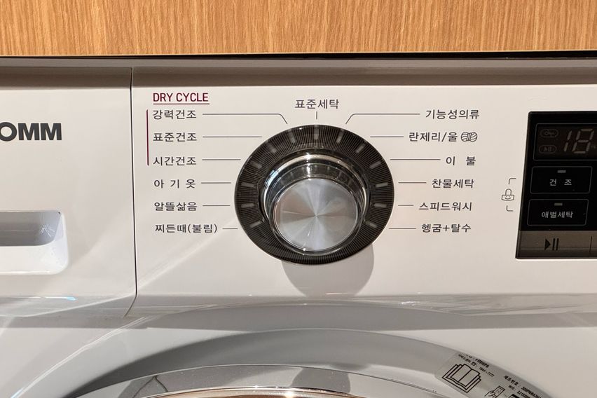 ⭐️무인양품오마쥬호텔⭐️ 12번째 이미지