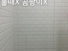 루프탑 테라스 3룸 15번째 이미지