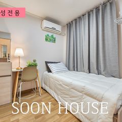 SNU Venture Sunhouse A Room Unit Image