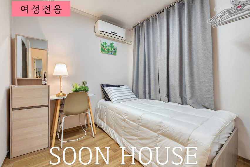 서울대벤처 순하우스A룸