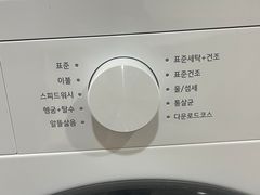 스테이 루 10번째 이미지