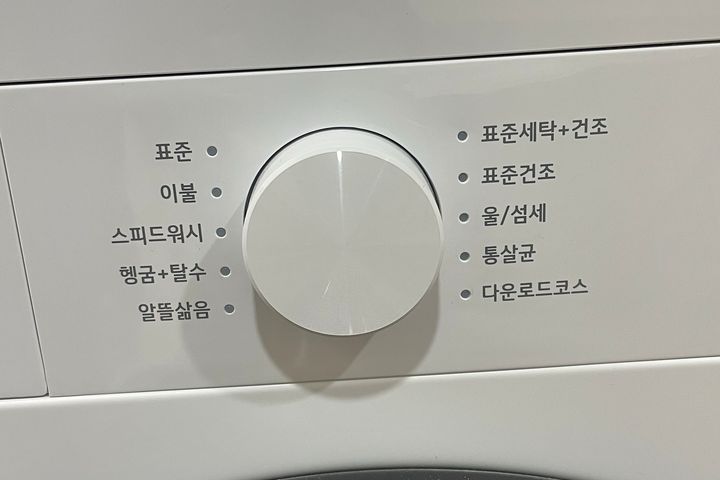 스테이 루 10번째 이미지