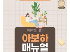 창원상남 아보하❤️ 14번째 이미지