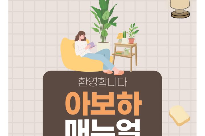 창원상남 아보하❤️ 14번째 이미지