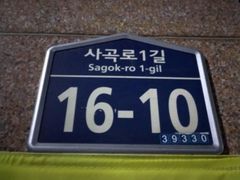 사곡동 힐하이츠B101 0번째 이미지