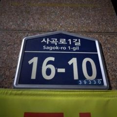 사곡동 힐하이츠B101 방 이미지