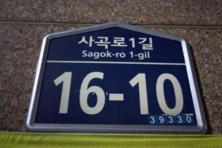 사곡동 힐하이츠B101 0번째 이미지