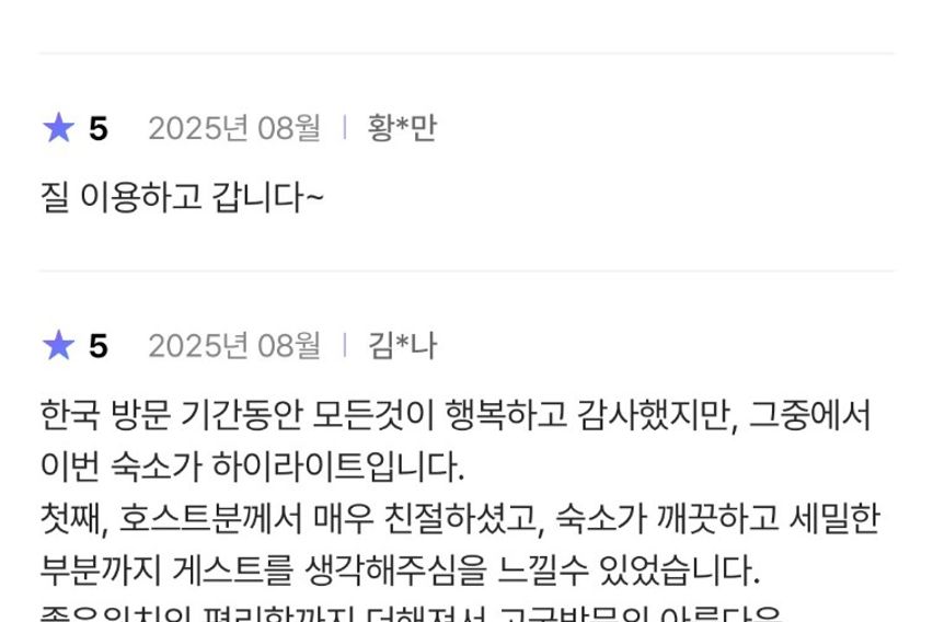 💖미금역1분복층오픈할인