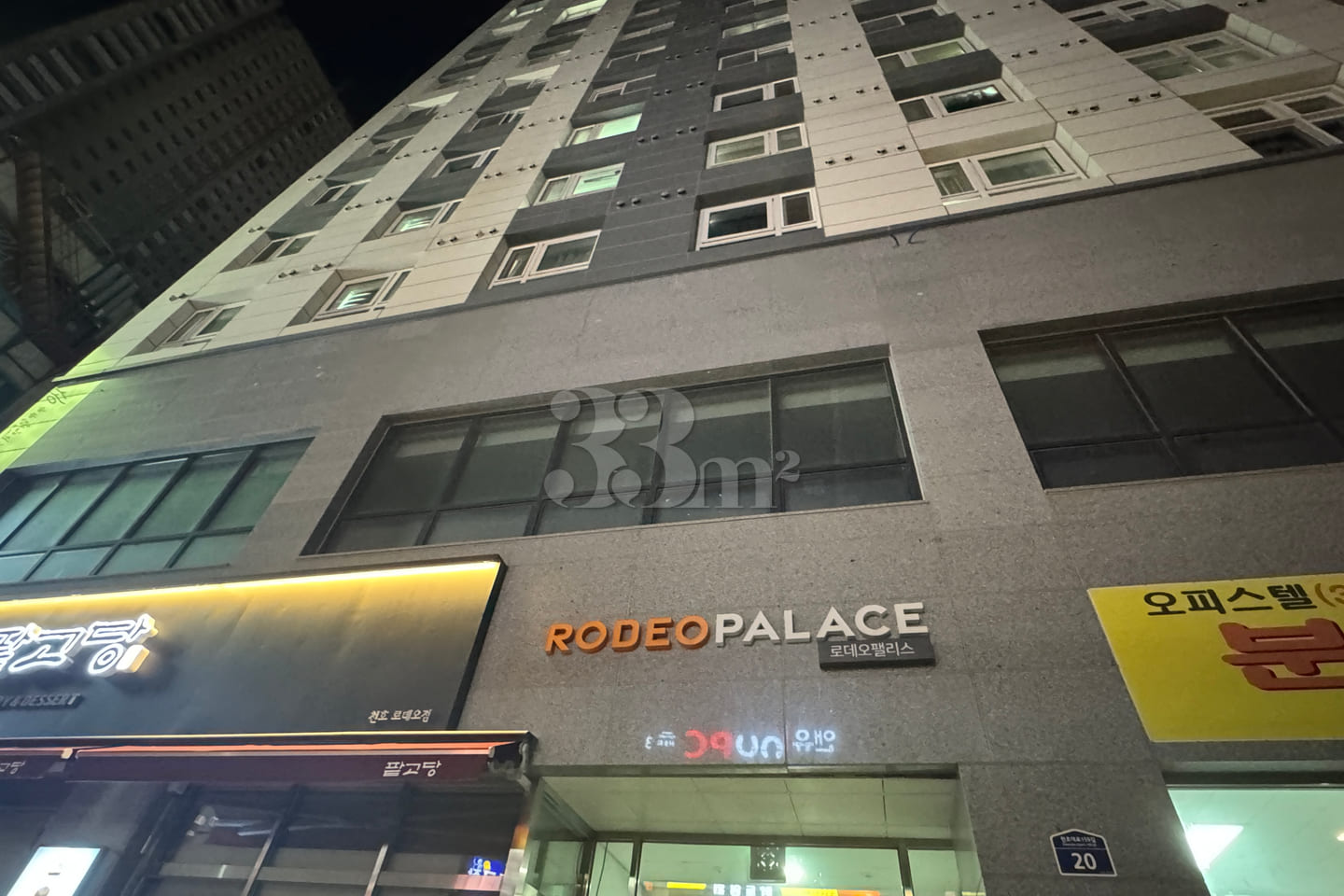 Cheonho Sensible Duplex Officetel 13th image