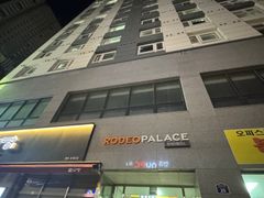 천호 감성 복층오피스텔 13번째 이미지
