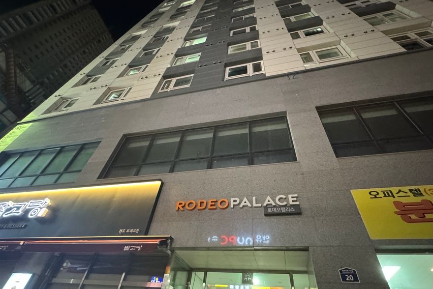 천호 감성 복층오피스텔