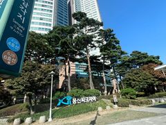 용산/삼각지 초역세권 19번째 이미지