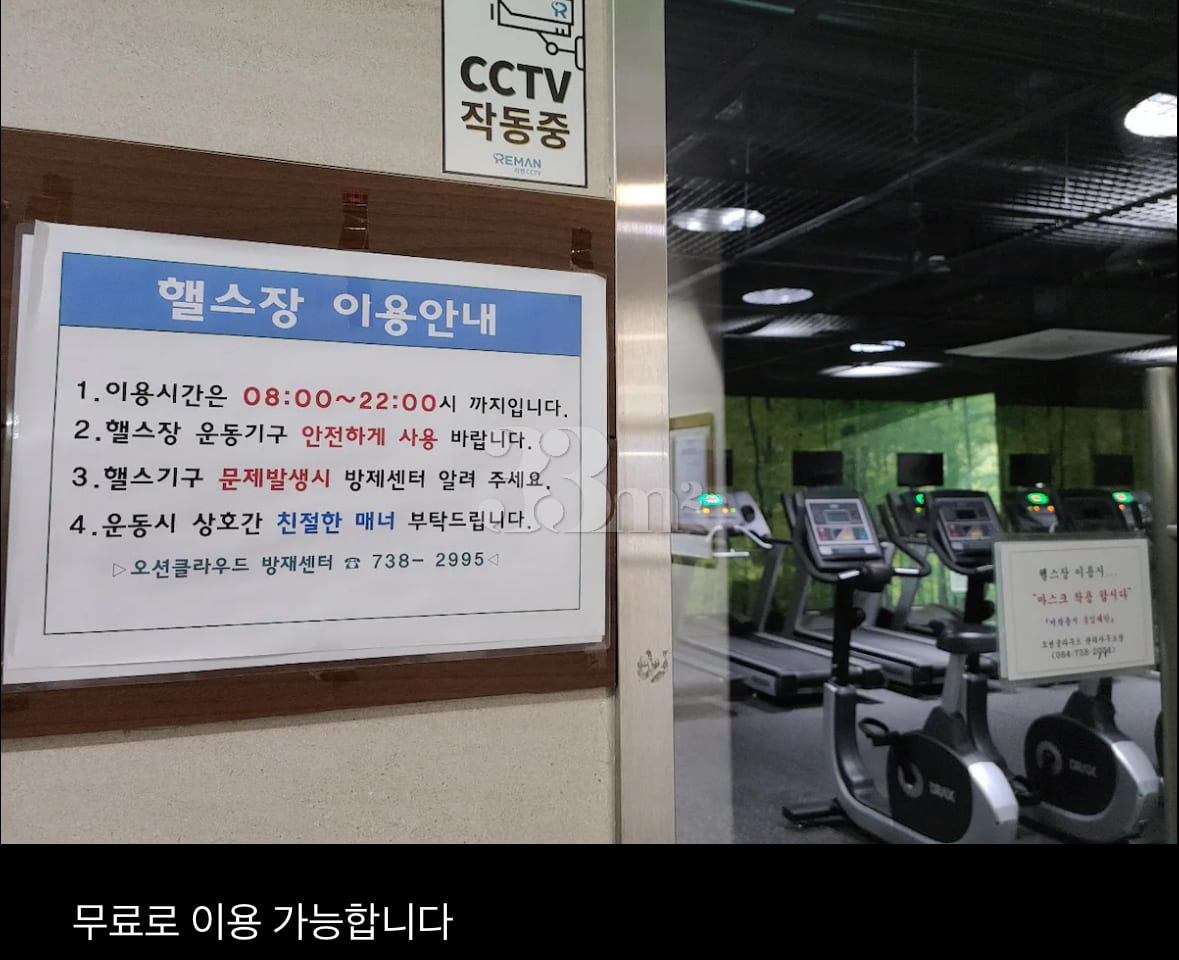 Fully furnished studio apartment in Jungmun w 18th image