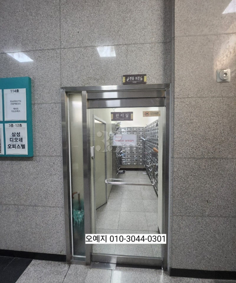 Dongtan Hallym University Hospital Officetel 11th image