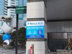 #34디럭스 오션스위트 11번째 이미지