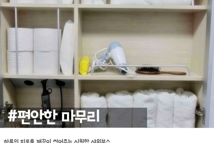 양양해변 호텔형숙소 5번째 이미지
