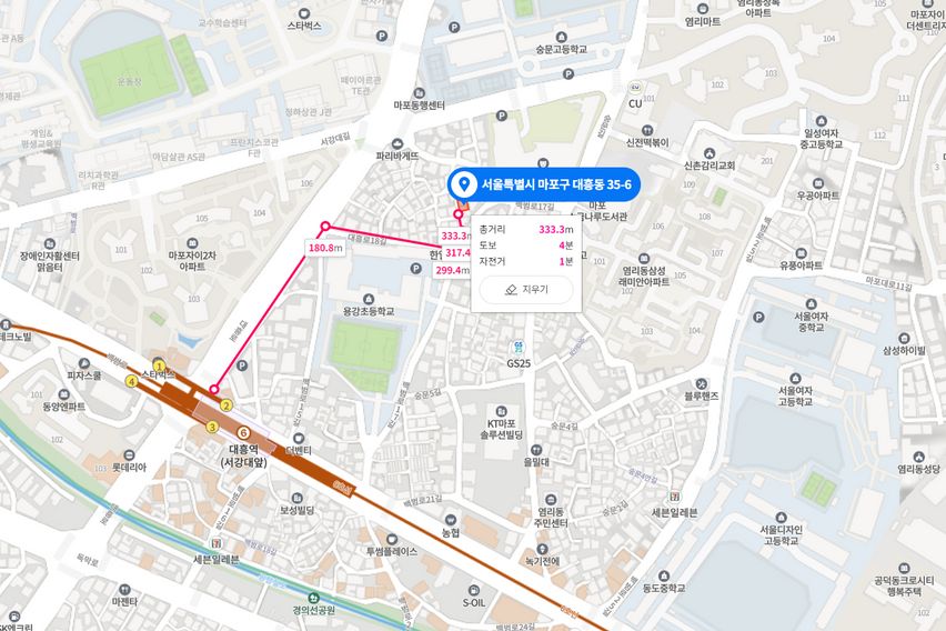 낙원하우스 11번째 이미지