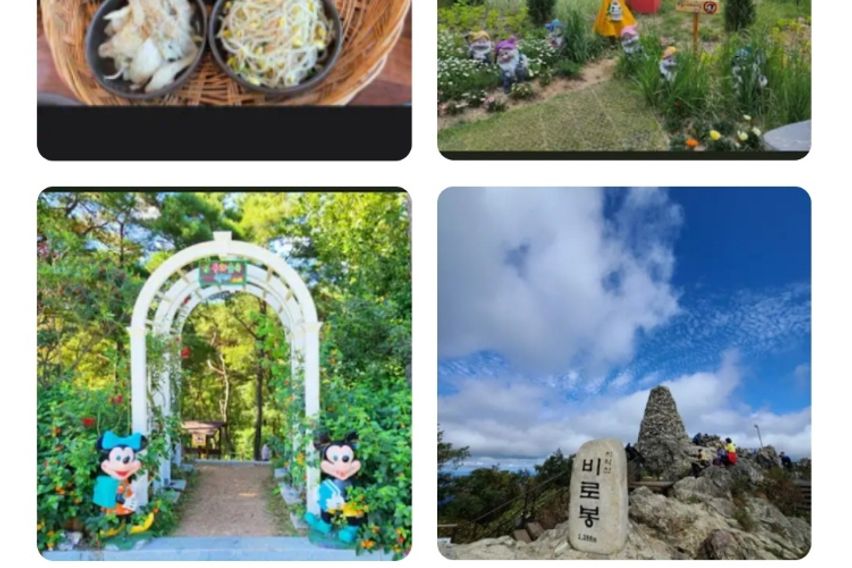 #오크벨리.원주소금산. 16번째 이미지