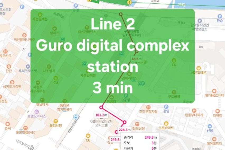 구디역3분 특가 아늑