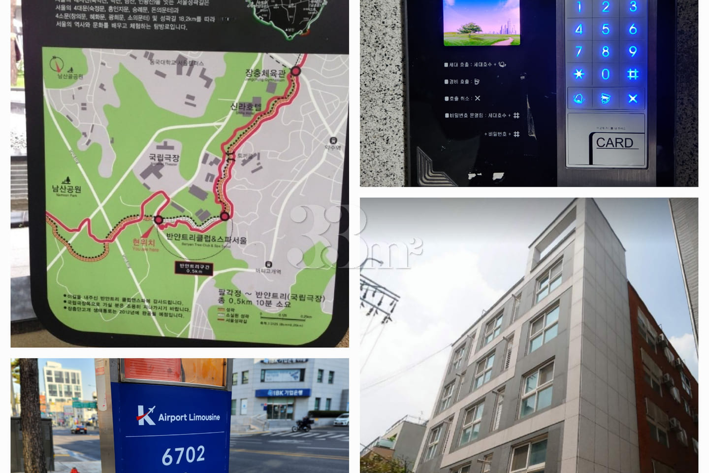 Namsan 2-room apartment, Itaewon, free parkin 2th image