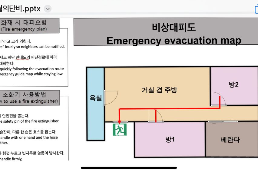 봄특가/6인/풀옵/주차 19번째 이미지