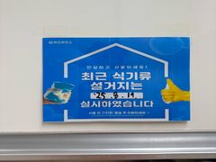 🌈오치동일곡동 APT 19번째 이미지