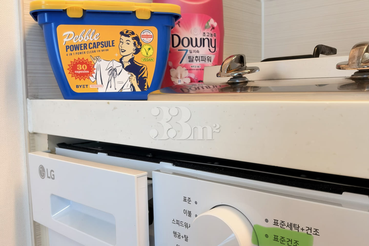 🎈I10_Ready-to-Use Space🎈 15th image