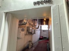 Room 301 / Separate Room / 2 Beds 14th image