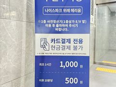 남위례🩷풀옵션특가 19번째 이미지