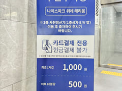 New남위례🩷초특가🎉 19번째 이미지
