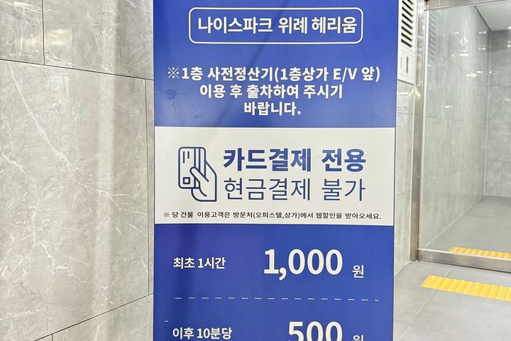 남위례🩷풀옵션특가 19번째 이미지