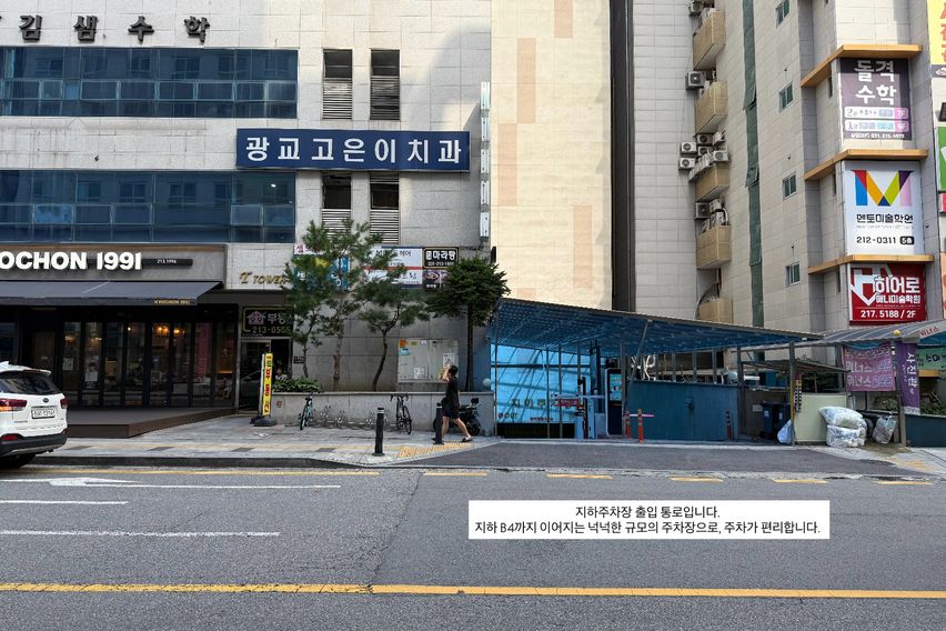 상현역 1분 ✨풀옵션