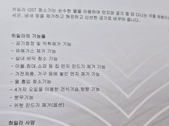 송파)역세권 무드하우스 16번째 이미지