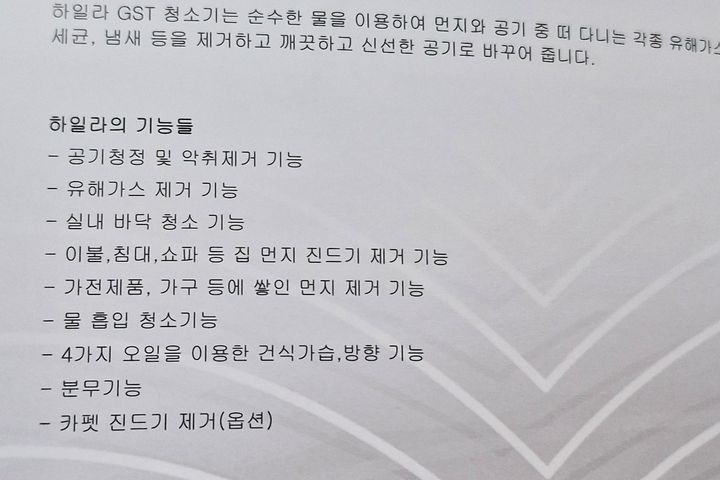송파)역세권 무드하우스 16번째 이미지