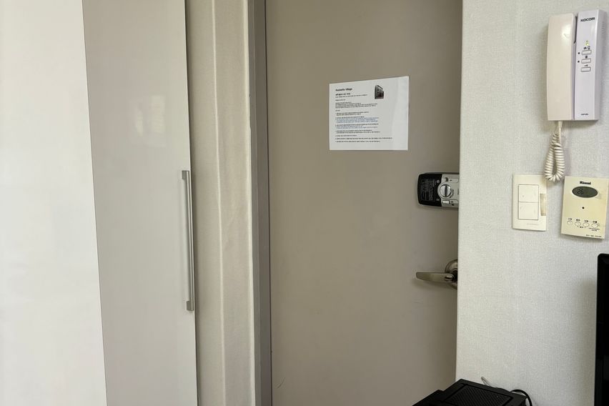 루멧빌리지 303호