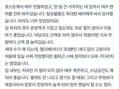 파주 운정역 복층  19번째 이미지